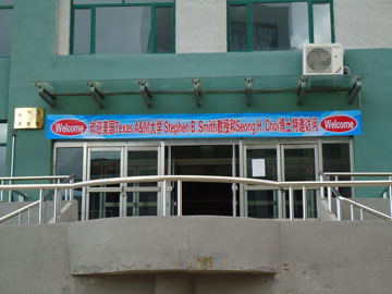 Yan Jian University in China welcomes Smith with this banner.